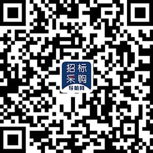 柳南招标采购导航网APP